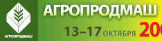 agroprodmash-expo
